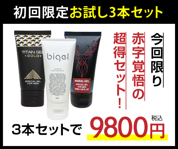 キャンペーンバナー